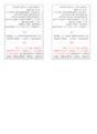 Click image for larger version

Name:	BC Racing BR Audi B5 quattro3 .png
Views:	898
Size:	709,7 Kt
ID:	1939234